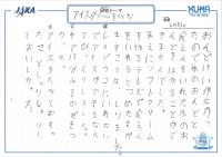 2019hoshizora04.jpg